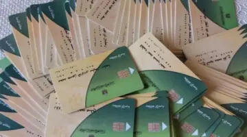 وزارة التموين تكشف أسباب إيقاف بطاقات التموين وكيفية استعادة الدعم